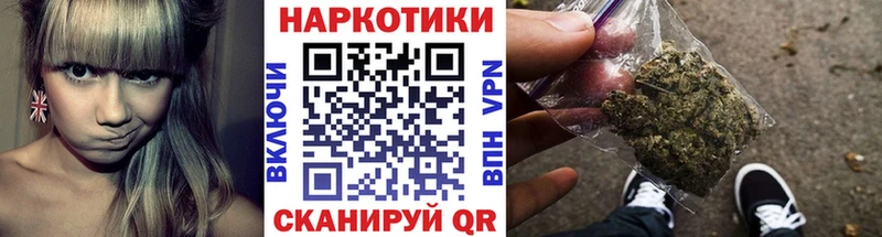 Купить Лениногорск Канабис МЕФ СОЛЬ Гашиш