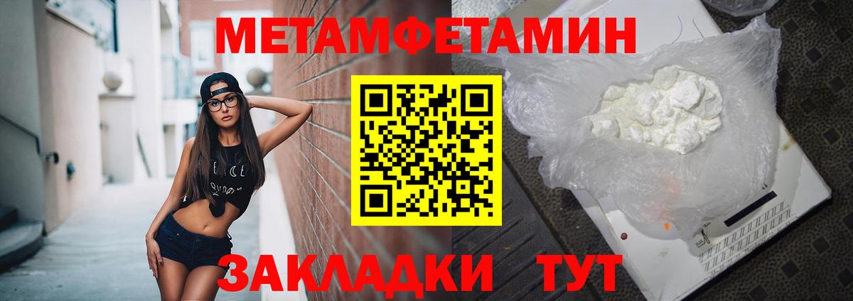 Лениногорск  Amphetamine 98%  АМФ  АМФЕТАМИН  Вход с VPN 