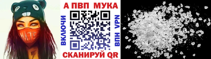 APVP крисы CK  сайты даркнета телеграм  Лениногорск 