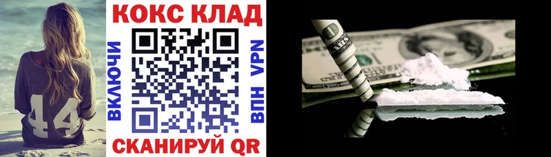 Кокаин Эквадор  купить  сайты  Лениногорск 