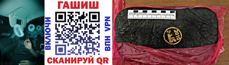 Гашиш hashish  Лениногорск 