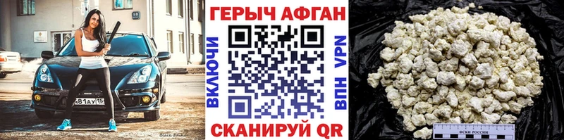 ОМГ ОМГ ссылка купить Лениногорск Героин герыч