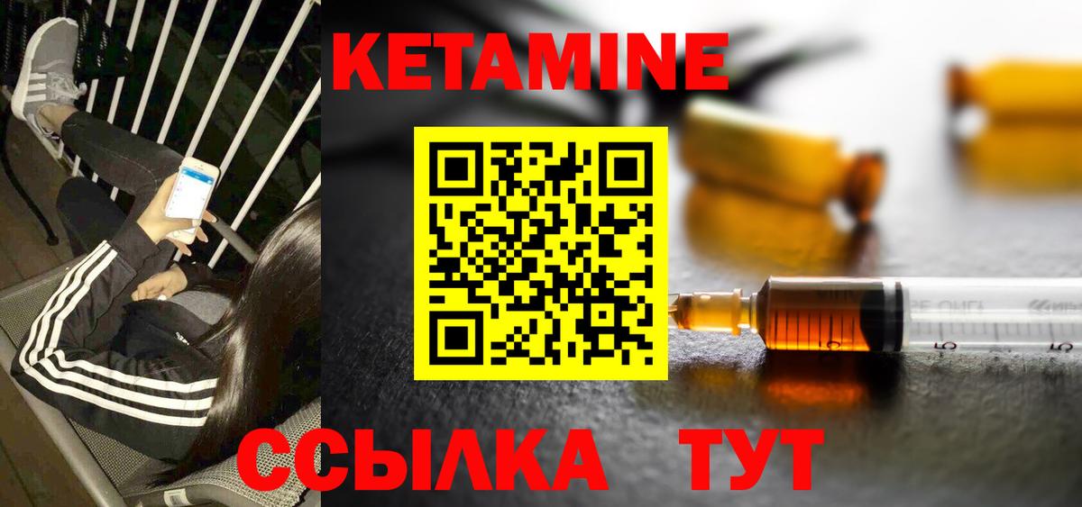 Гашиш  Лениногорск  МЕФ   Cocaine  НБОМе  Вход с VPN  Канабис 