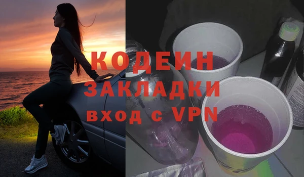 тгк Армянск