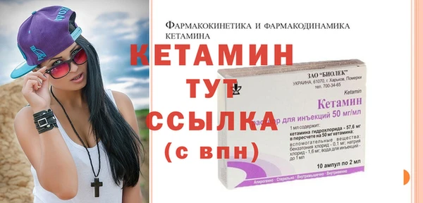 прущий лед Баксан