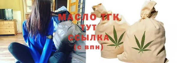 каннабис Арсеньев