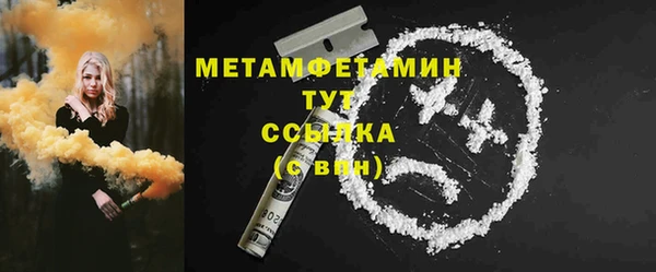трава Балабаново