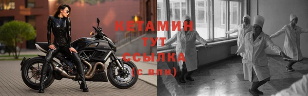 тгк Армянск