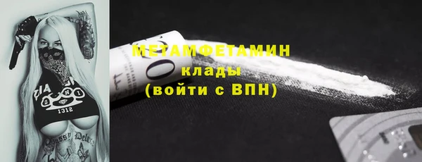 тгк Армянск