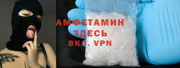 трава Балабаново
