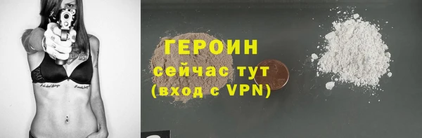 трава Балабаново