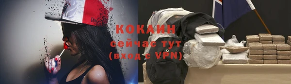 трава Балабаново