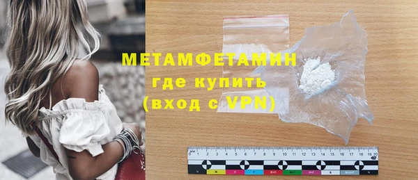 тгк Армянск