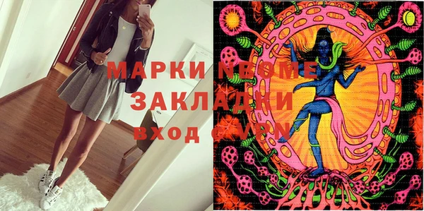 твердый Балахна