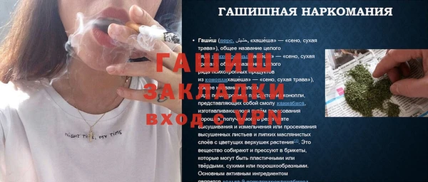 трава Балабаново