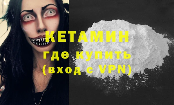 трава Балабаново