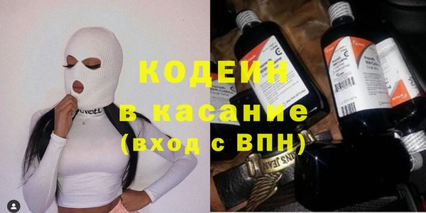 тгк Армянск