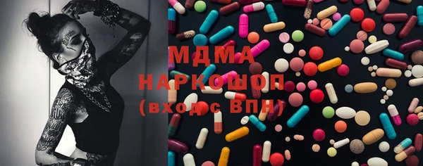 тгк Армянск