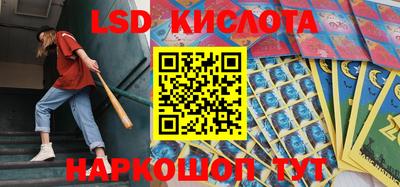 apvp Краснокаменск