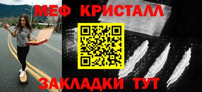 первитин Краснодар