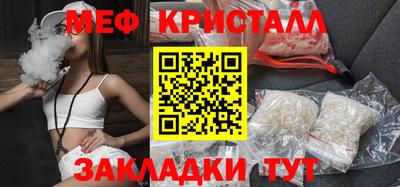apvp Краснокаменск