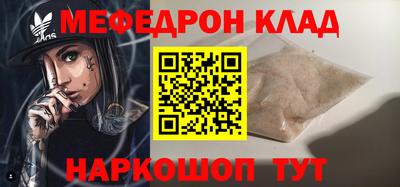 кокаин колумбия Кулебаки