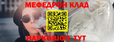 первитин Краснодар