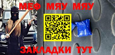 первитин Краснодар