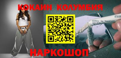 первитин Краснодар