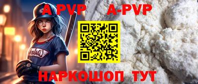 первитин Краснодар