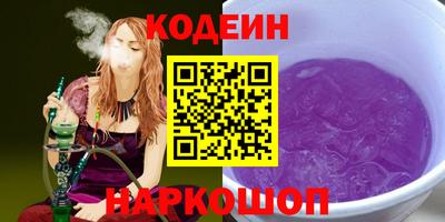 apvp Краснокаменск