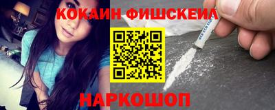 прущие крисы Краснознаменск