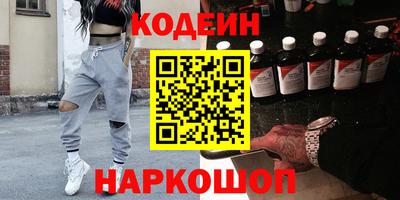 прущие крисы Краснознаменск