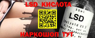 прущие крисы Краснознаменск