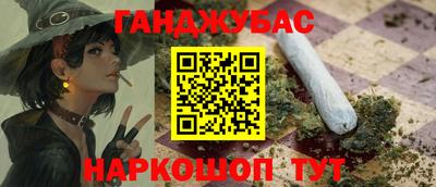 apvp Краснокаменск