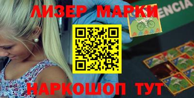 apvp Краснокаменск