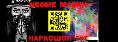 прущие крисы Краснознаменск