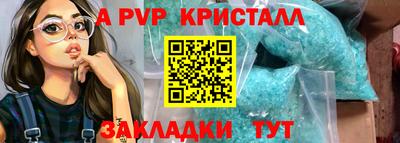 первитин Краснодар