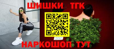 прущие крисы Краснознаменск