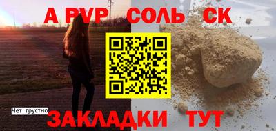 прущие крисы Краснознаменск