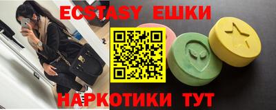 прущие крисы Краснознаменск