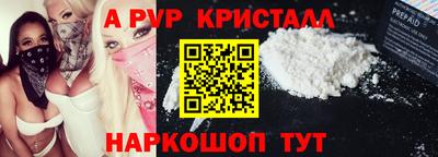 первитин Краснодар