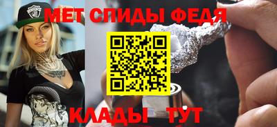 первитин Краснодар