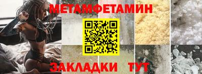 прущие крисы Краснознаменск