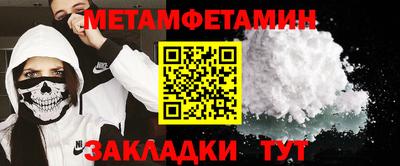apvp Краснокаменск
