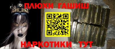 прущие крисы Краснознаменск