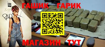 прущие крисы Краснознаменск