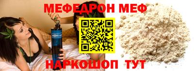 прущие крисы Краснознаменск