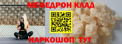 прущие крисы Краснознаменск