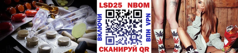 Лсд 25 экстази кислота  Лениногорск 